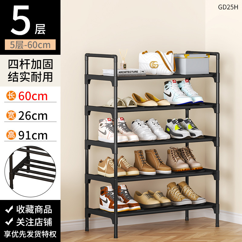 Estante de zapatos simple a prueba de polvo de almacenamiento multicapa para estante de almacenamiento multifuncional económico en la puerta del armario de zapatos doméstico dormitorio