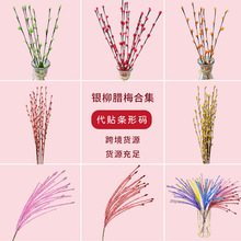 �y���D÷ϵ�иɻ��滨�r֦ˮ��ֲ���ͺ������҃ȿ͏d�[�Ż��b