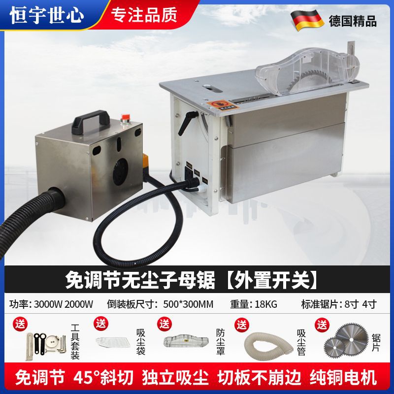 Hengyu Shixin 공식 정품 무조정 먼지 없는 톱 [럭셔리 모델]