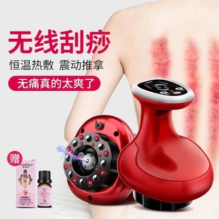 Electric Scraping Instrument, Household Meridian Brush to Dredge Lymphatic Whole Body, Universal Walking Cupping, Intelligent Beauty Instrument, Heating Compress