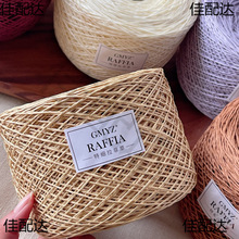 150g 0.8�����ؼ����Ʋ�ë���ֹ�������ñ����diy����