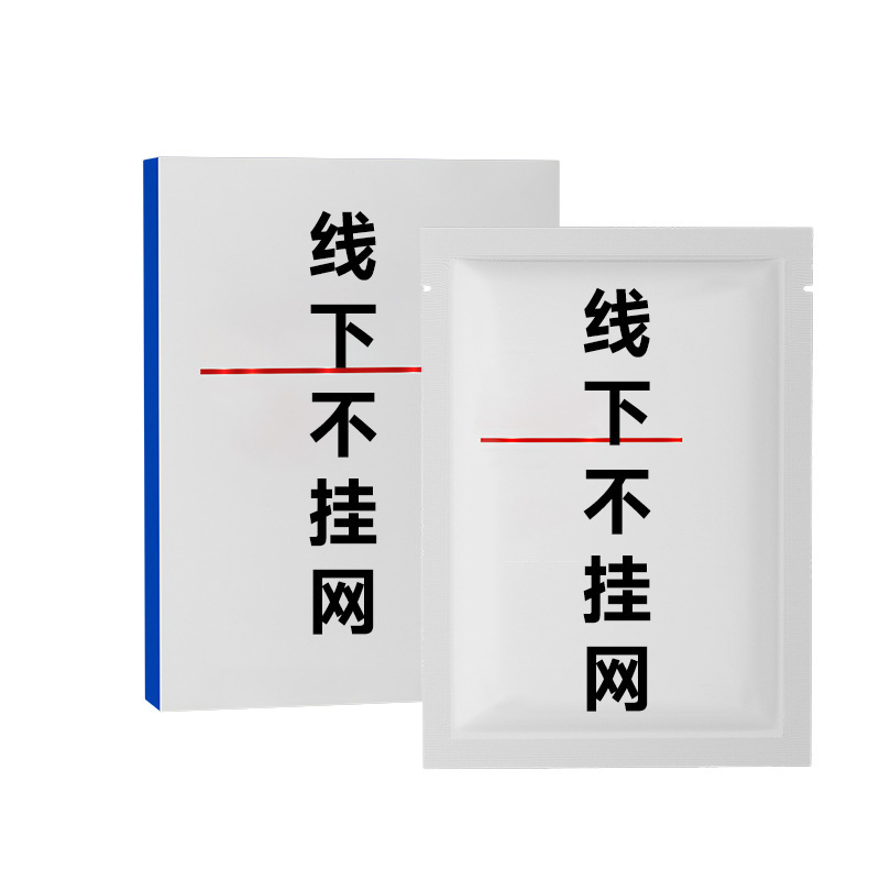 Автономная маска для лица 20::YZ-T-H-01