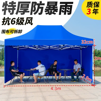 Rainproof Awning: Avtomobil dam çadırları - extra-thick-liuling-3453-sided-cloth-default-items