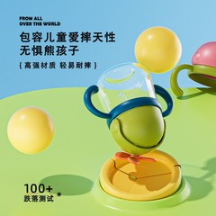 Cute and Playful Baby Sippy Cup with Straps, made of Tritan Food Material