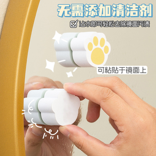 Cat claw mirror wipe household bathroom glass mirror faucet descaling wipe sponge wipe cleaning wipe
