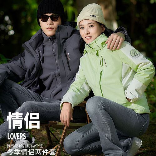 Outdoor jacket for men, three-in-one detachable autumn and winter cycling windproof and waterproof jacket, trendy ski jacket for women