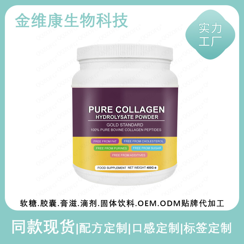 Cross-Border Tk Hot Model 400g Collagen Powder Pure Collagenhydrolysate Powder Source