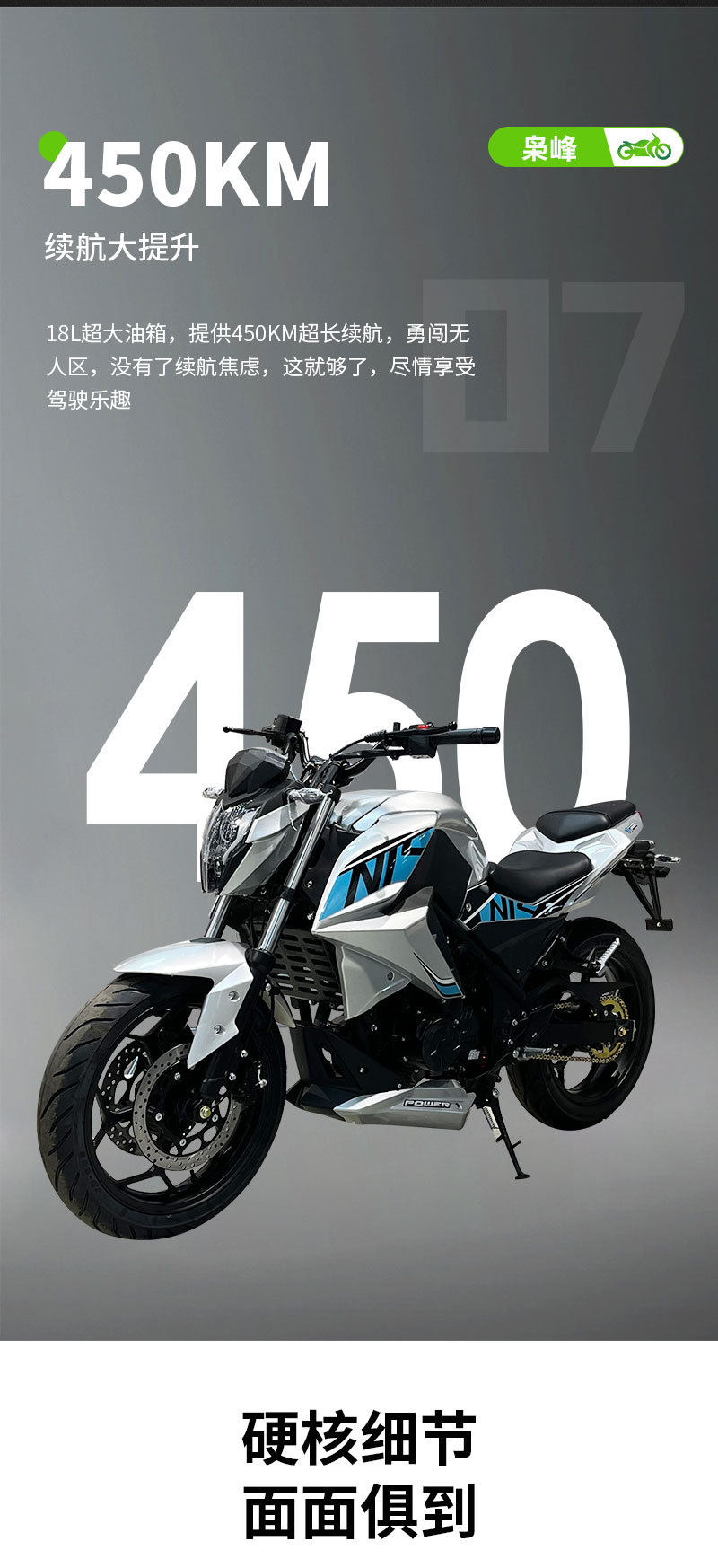 Cross-Border Xiaofeng Motorcycle Export Registration Motorcycle Complete Vehicle Sports Car Fuel Vehicle Air-Cooled Electronic Injection Heavy Motorcycle Export