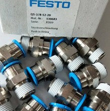 �¹���˹��FESTO����ͷQSM-G1/8-4-I QSML-G1/8-4 �����ֻ��뷢