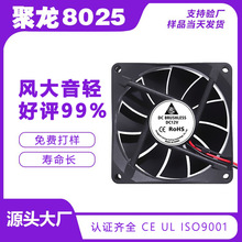 8025824V12V5VXCԴUSBɢLoL