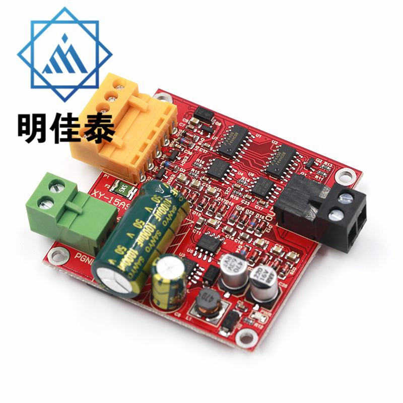 PWM调速器12/24/36V大功率1直流电机驱动板模块工业可满正反转