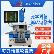 ���\��չBGA����̨WDS-620��W�Ԅӷ�����X��܇����оƬ���O��