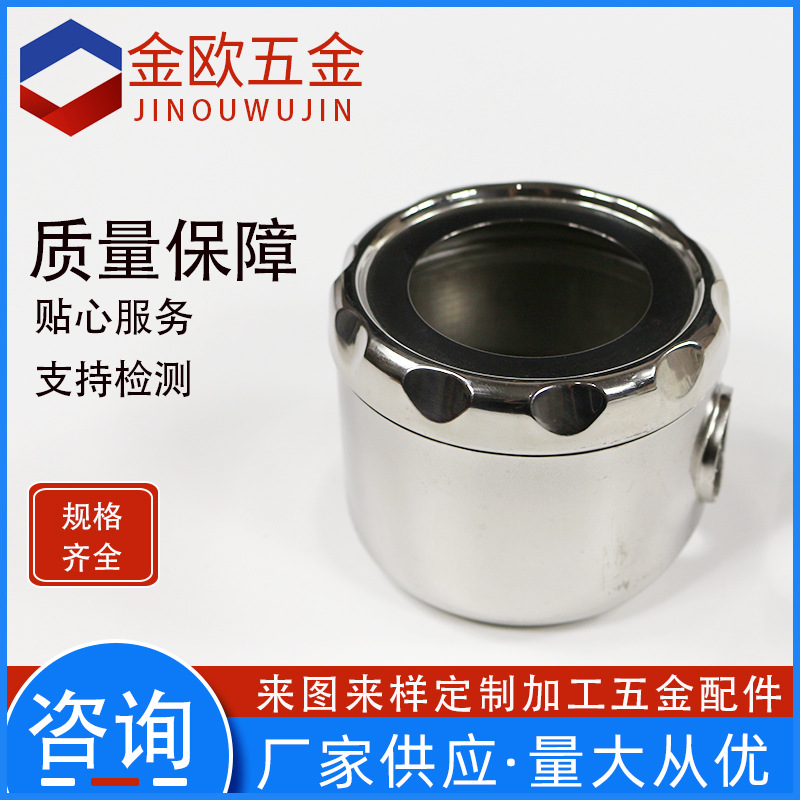 量大从优压力表壳不锈钢压力表外壳制作仪表壳体按需来图制作