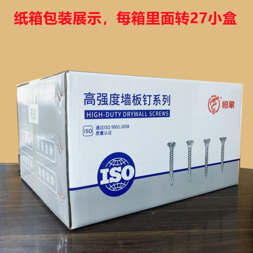 Dry wall nail four-slot nail clip ear nail gypsum board screw black phosphate self-tapping M3.5 wallboard nail