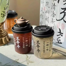 一次性90口径pp直男杯500可爱胖胖奶茶杯高颜值水杯墩咖啡杯