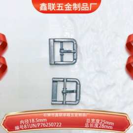 内径18.5mmD字针扣服装鞋扣箱包装饰五金锌合金皮带三挡调节扣