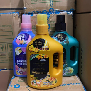 New Luqi Softener 2KG Concentrated Lasting Fragrance Clothing Care Fluffy Soft Anti-static Strong Soft