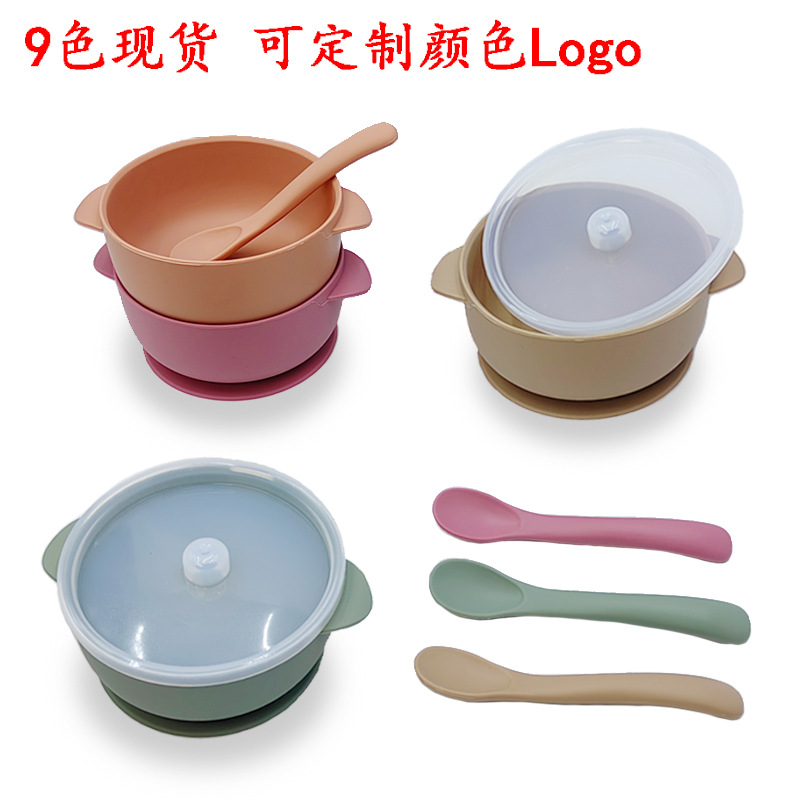 silicoco bowl complementary bowl children's suction cup anti-hot fall silicone bowl baby feeding tableware in stock cross-border