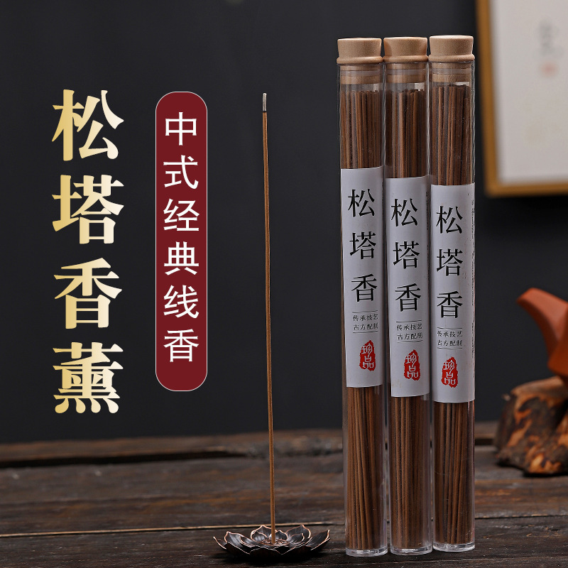 松塔香20克中式经典线香室内家用卧房香薰除臭除味净化空气家用香|undefined