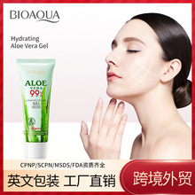 ȫӢ���aˮ�J�C�z50g BIOAOUA�澏ˮ��͸�n���w�J�C���z�羳���l