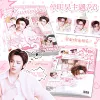 Hou Minghao: PB theme album