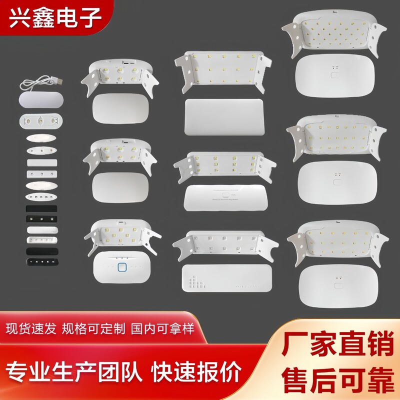 Uv Glue Curing Lamp Led Film Uv Purple Light Nail Art Quick-Drying Lamp Manufacturer Customized Light Curing Film Baking Lamp