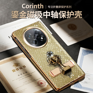 MAJIA �m���oppofindn5�֙C���o�����߼yoppofindn3���o��ȫ��