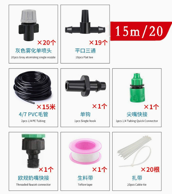 Jardín de riego transfronterizo de riego por goteo conjunto de riego DIY riego de flores horticultura humidificación enfriamiento riego por goteo