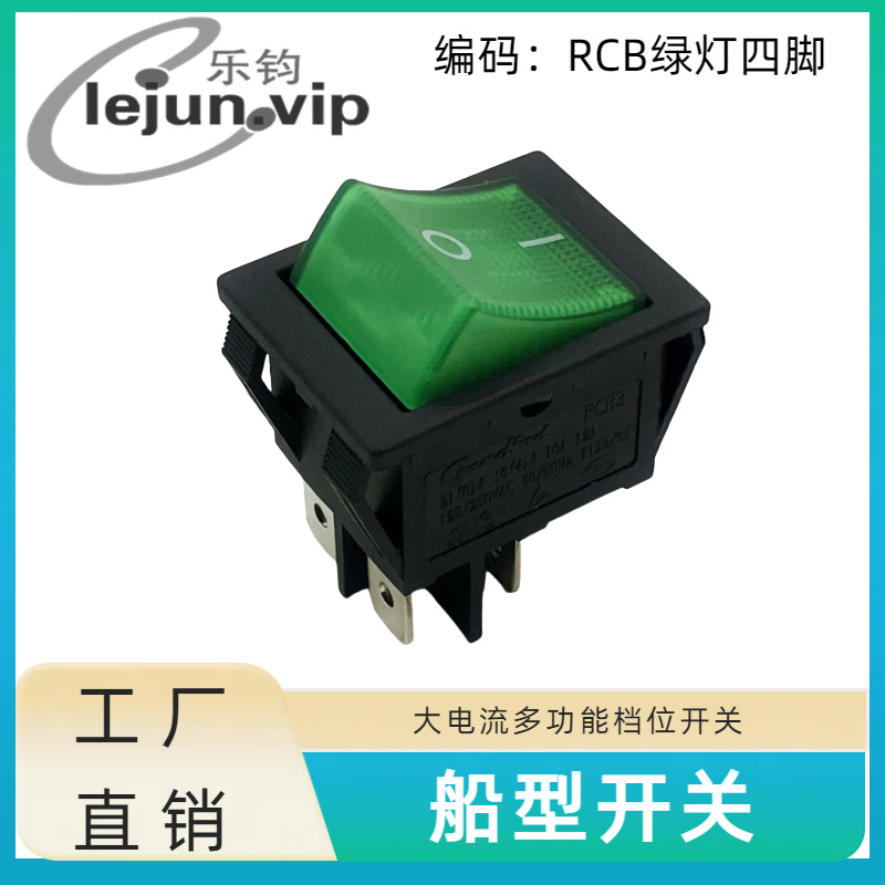 LEJUN�Ƽ�RCB�̵��ĽŴ����16A�������Ϳ��� 2����λ���̰忪��