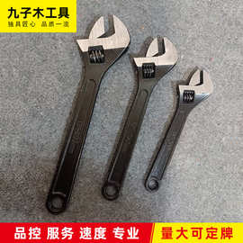九子木五金厂家供应多用活动扳手大开口活络扳手活口扳手卫浴扳手