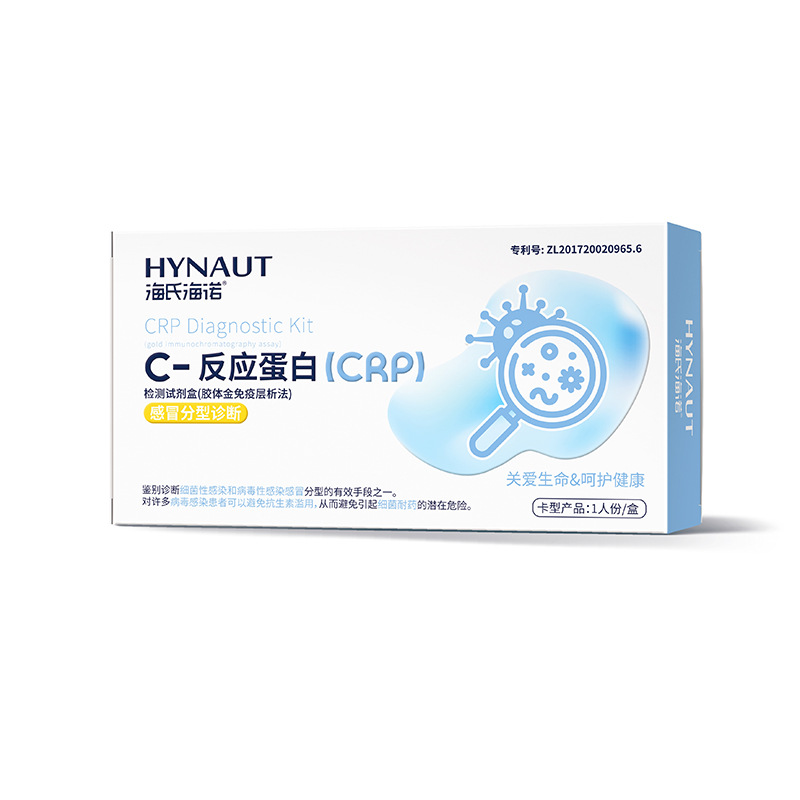 Haishi Hainuo C-반응 단백질 검출 키트(콜로이드 골드법) 감기 분할 진단 - 1박스