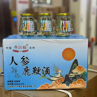 �˅�¹�޾� 42��150ml*24ƿ�L���ϖ|���خa��ʿ���a�� �������l