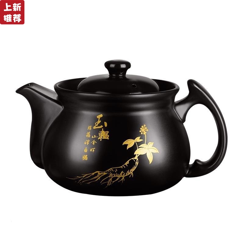 航方分体煎药壶电药壶中药壶全自动陶瓷养生壶砂锅中药煲单壶单煲|ms