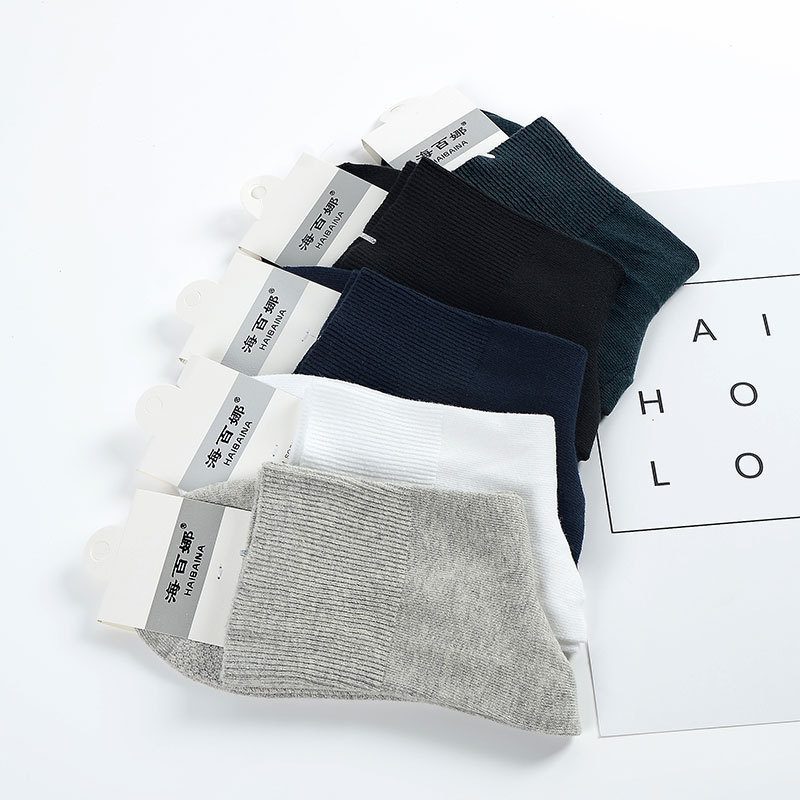 Autumn and Winter new men's loose cotton socks solid color double needle men's socks breathable sweat-absorbent massage socks bottom factory direct sales