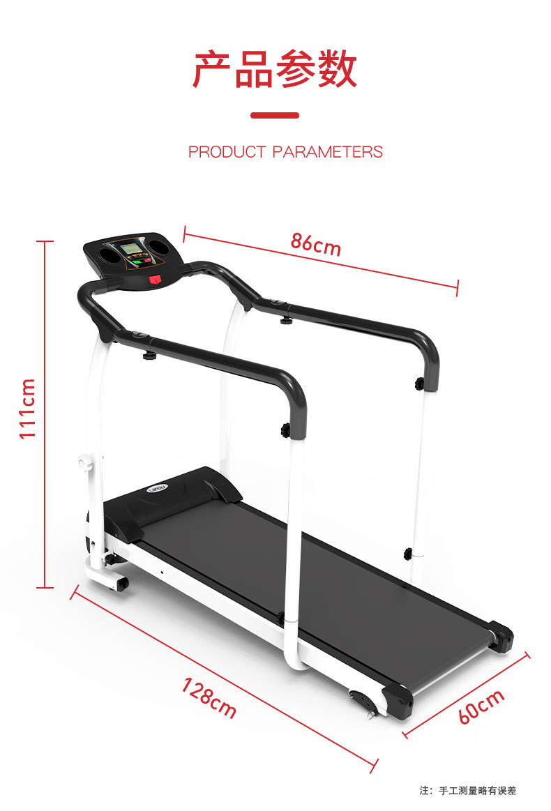 中国·必威走路能锻炼身体吗