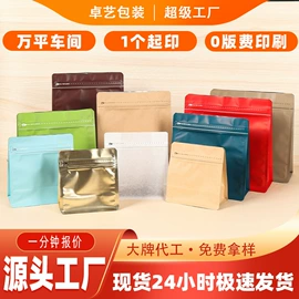 塑料食品袋;烘焙包装;服务商品