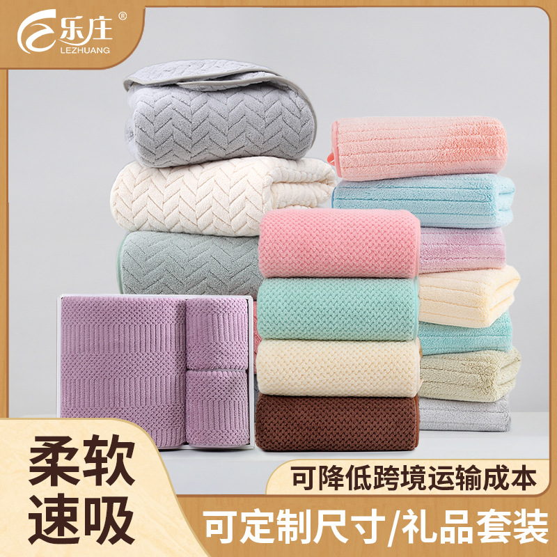 Coral fleece towel Gaoyang face water absorption home bath hair quick drying wipe men's and women's face towel edge gift wholesale