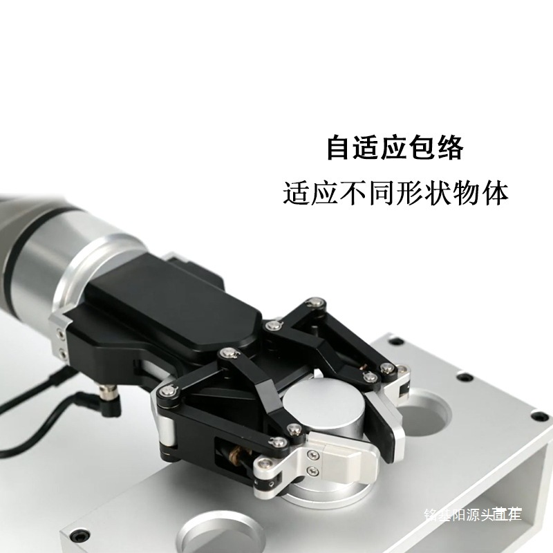 自适应电动夹爪 AG-95机械臂手爪长行程大负载协作机器人末端电爪