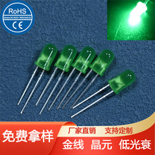 5mm雾状绿色发光二极管f5灯珠圆头有边无边led灯515-520nm二极管