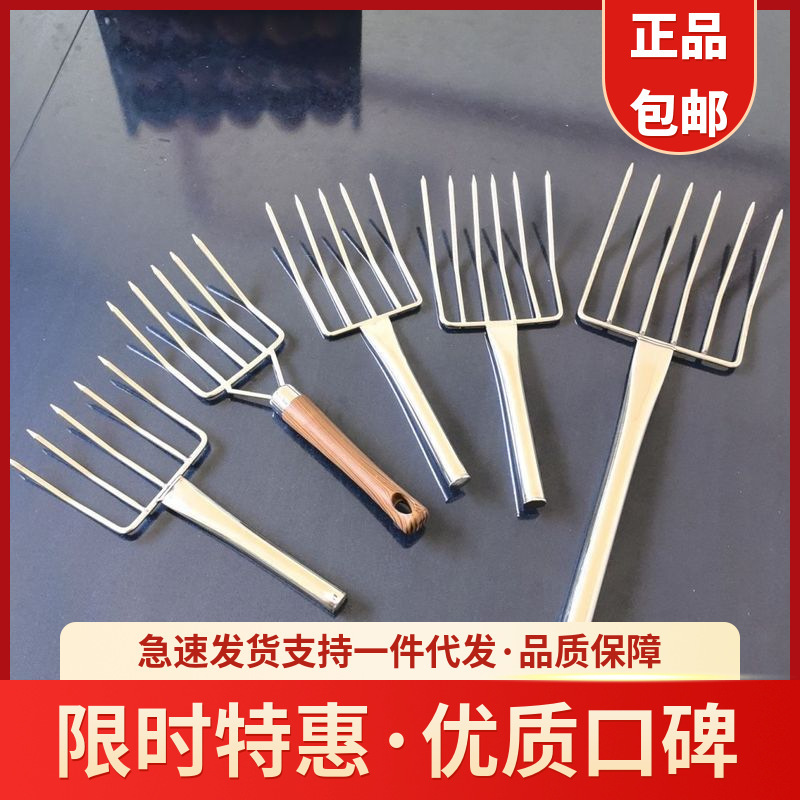 Bean Sprout Fork Rice Fork Stainless Steel Commercial Restaurant Canteen Restaurant Kitchen Rice Loose Fork Bean Sprout Tool Bean Sprout Fork Rice Fork Stainless Steel Commercial Restaurant Canteen Restaurant Kitchen Rice Loose Fork Bean Sprout Tool