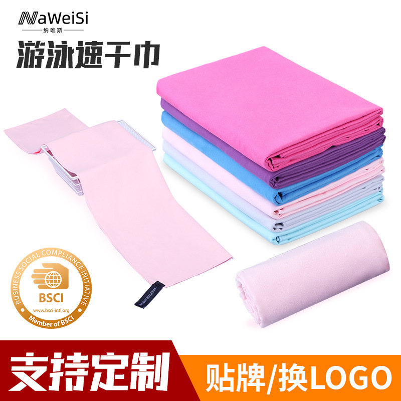 Custom-Made Double-Sided Velvet Towel for Export 40*80cm Plain Absorbent Quick-Drying Towel Sports Towel Custom Processing