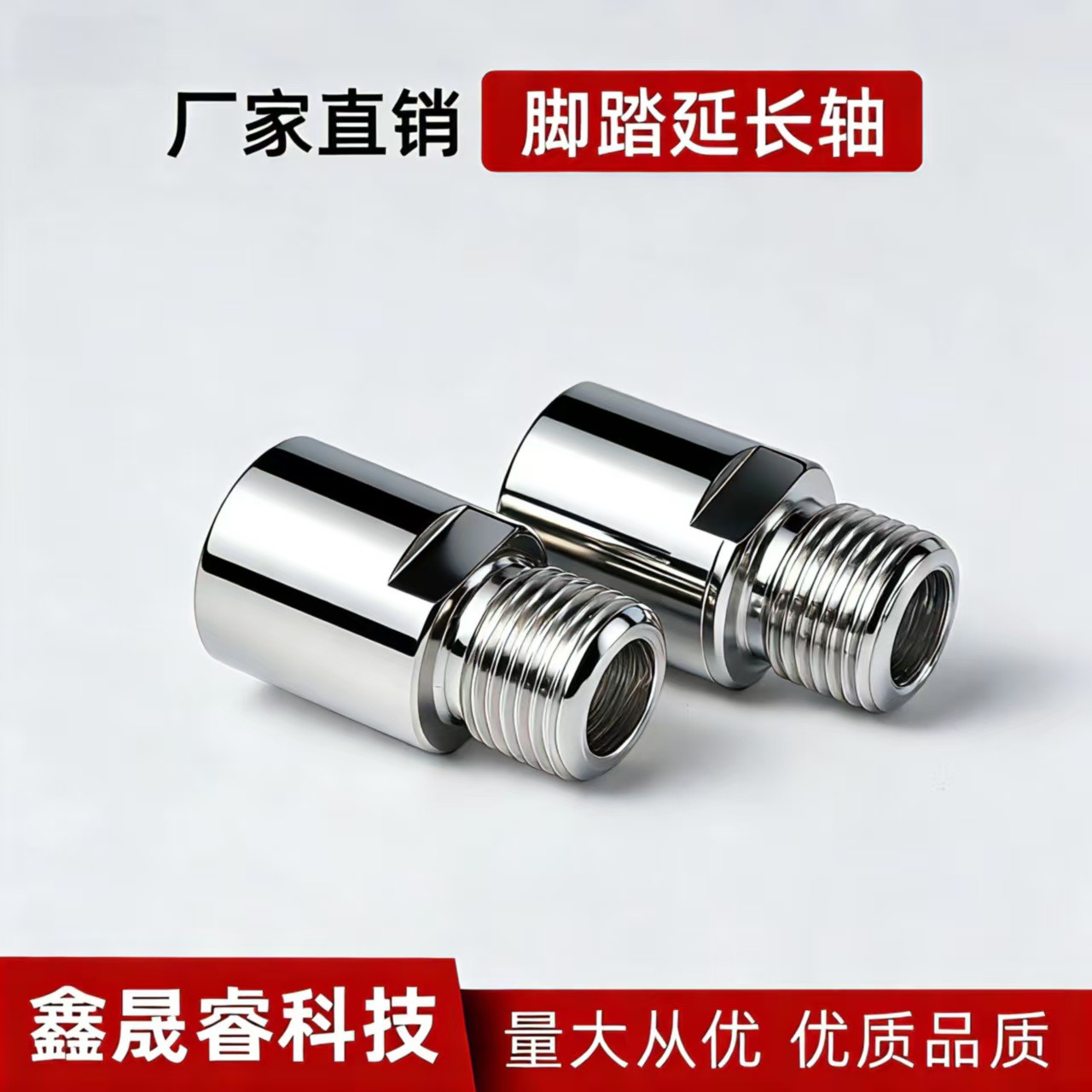 Mountain bike bicycle pedal extender extension pedal axis 20mm extender accessories chrome molybdenum steel bearing