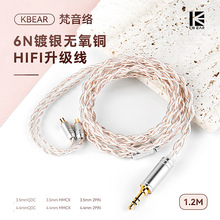 KBEAR�����jFunmusic 4�ɷ�ɫ�~��y��yHIFI���C������ƽ�⾀