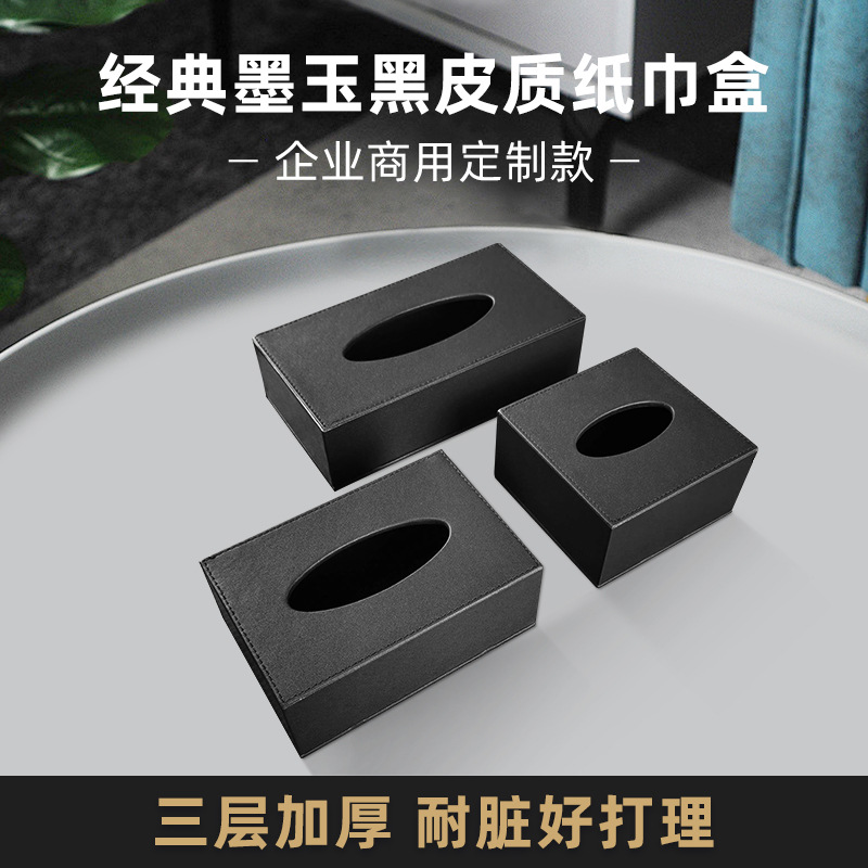 Caja de dibujo de cuero para hotel, caja de pañuelos para sala de reuniones, caja de pañuelos para dormitorio, caja de pañuelos para sala de estar, fábrica de logotipos de cuero