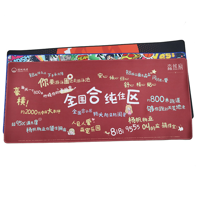 PVC橡胶大号鼠标垫锁边橡胶布鼠标垫快捷捷游戏鼠标垫办公桌垫