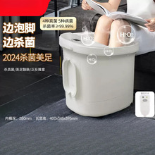 泰昌泡脚桶恒温加热全电自动推拿按摩杀菌足浴器洗脚盆美足机家用