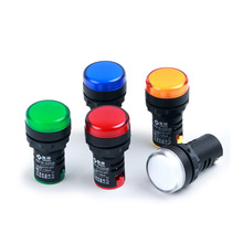 AD16-22DS通用信號燈 阻燃防塵五色指示燈 LED燈芯電源指示燈批發