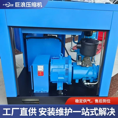 Hava kompressorları Explosion-Proof, Energy-Saving, Permanent Magnet Variable