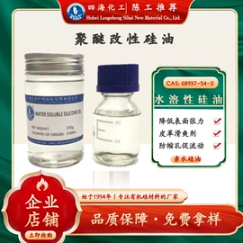 有机硅树脂;发泡、消泡剂;化工中间体