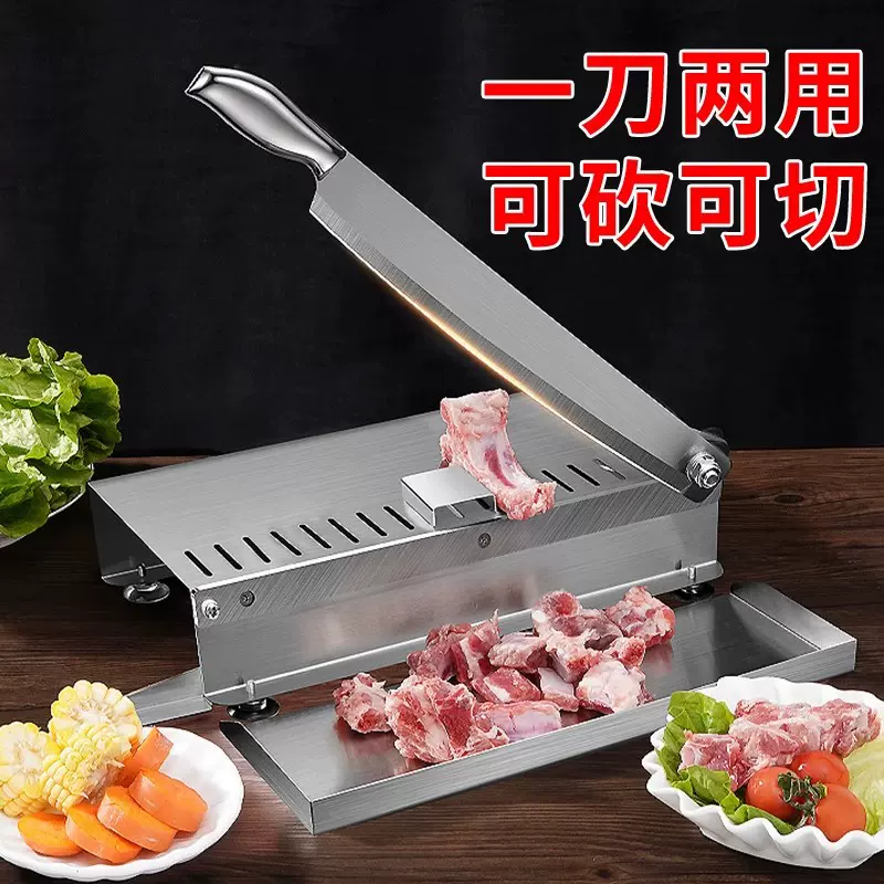 多功能羊肉卷切片机手动剁鸡鸭切骨机家用小型铡刀不锈钢切肉片机